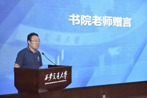 http://news.xjtu.edu.cn/__local/E/24/29/20361164CA2AC849AB1166049AA_9D0DC9CA_C841.jpg?e=.jpg